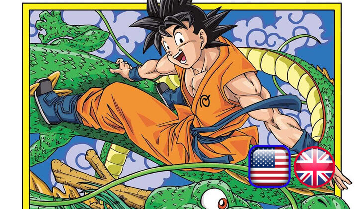 Dragon Ball Super Manga FImage