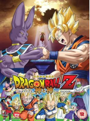 Dragon Ball Z (DBZ) Battle of Gods Movies
